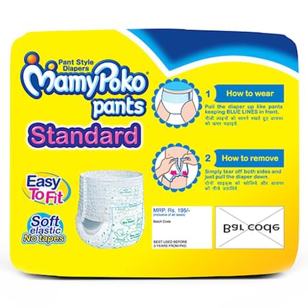Mamypoko Pants Standard Diaper Extra Large Size Pack Of 14